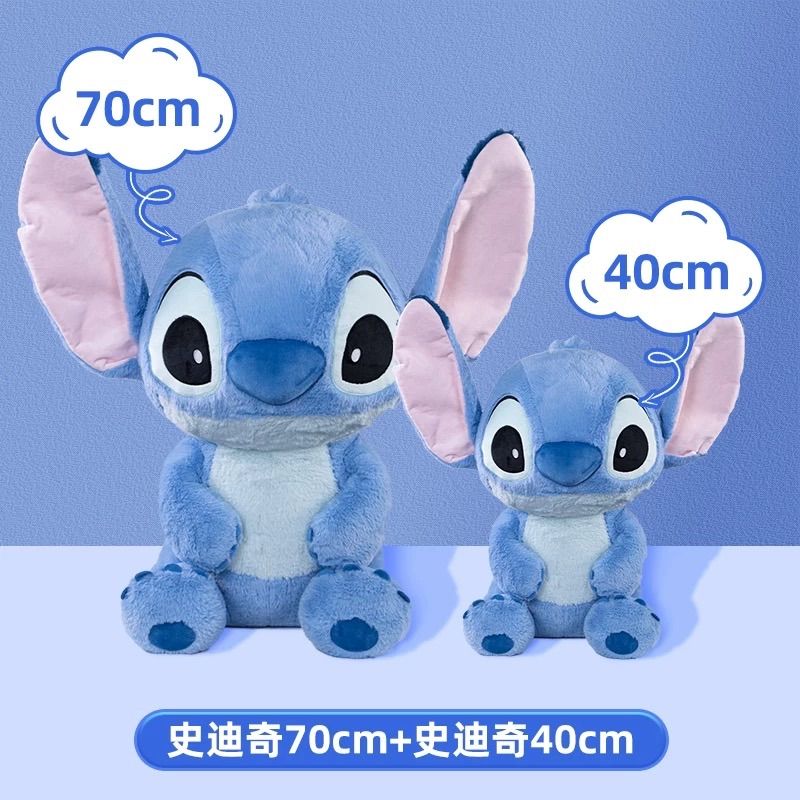 2点 Disney x MINISO Stitch スティッチ ディズニー ふわふわ ぬいぐるみ本体 モデル 24 中号｜超超超BIG ｜Size 70cm 40cm blue 2点
