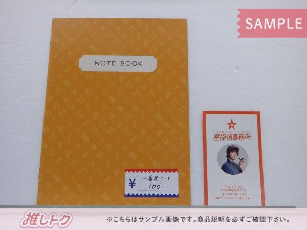 探偵☆星鴨 Blu-ray BOX〈3枚組〉 Amazon.co.jp: 探偵☆星鴨 Blu-ray BOX : 有岡大貴, 諏訪雅