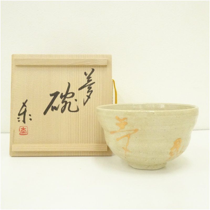 芸*田様 キン肉マン マリポーサ ベトジャン M リバーシブル ジャケット