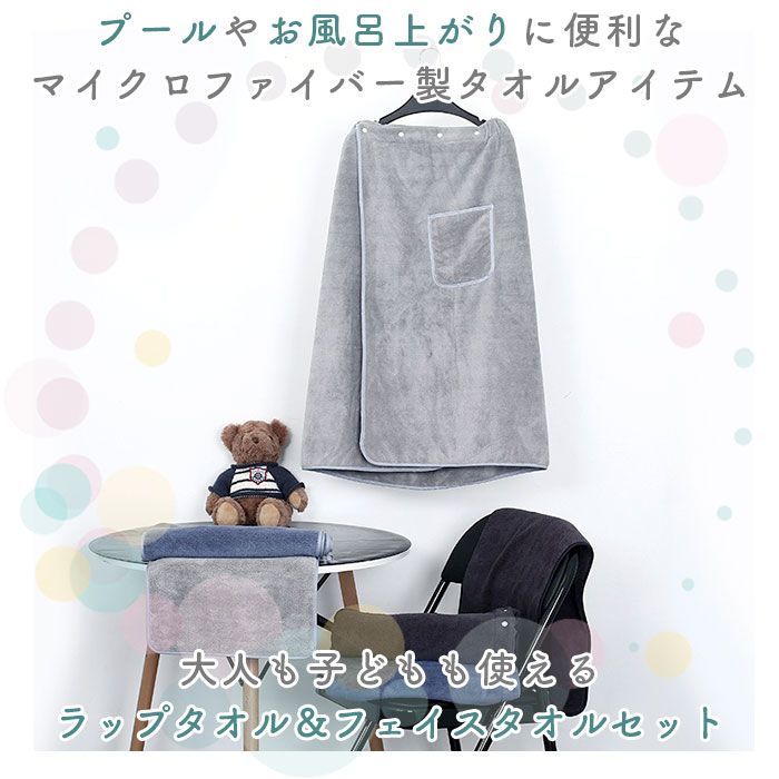 SMAP Prop Up! ファンアイテムセット(バスタオル付き) SMAP Prop Up! ファンアイテムセット(バスタオル付き)