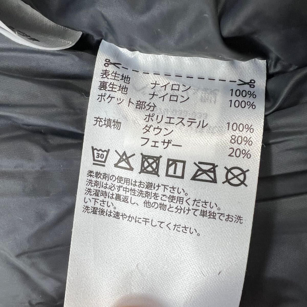 肉厚