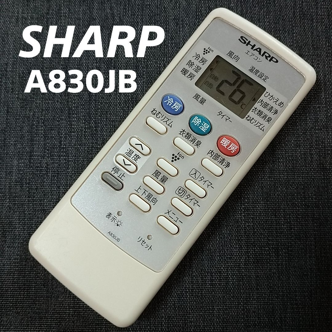 ヤフオク! - シャープ エアコン リモコン A814JB | akitemfestalocacoes.com.br