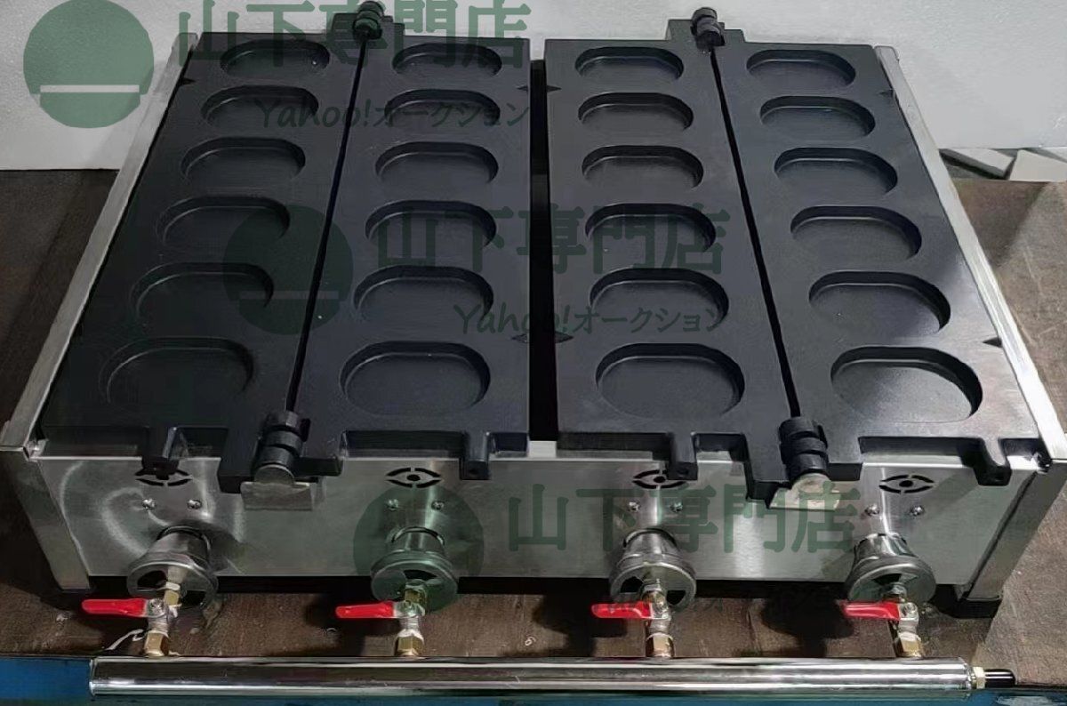 厨房専門店 新製品！ 今川焼機 9穴 大判焼器 大判焼き 大判