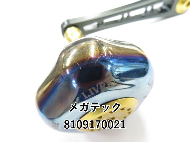 メガテック リブレ パワー93 シマノ 右巻き 01-8109170021