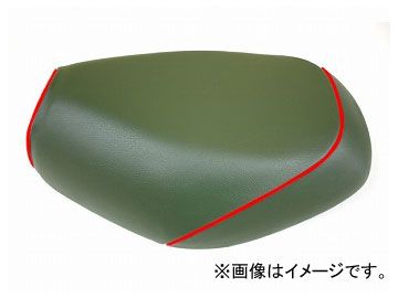 2輪 グロンドマン 国産シートカバー ダークグリーン/赤パイピング