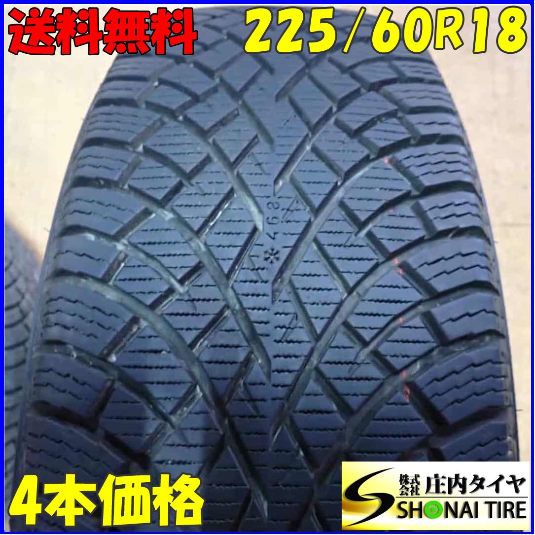 冬4本SET 会社宛 送料無料 225/60R18 104R NOKIAN HAKKAPELIITTA R5SUV 2022年製 NX ...