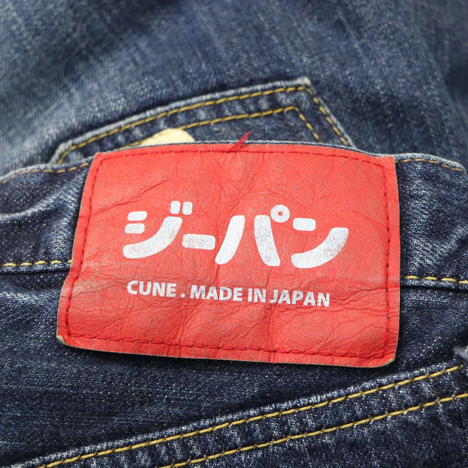 CUNE キューン CGP-0502-U5 【5連うさぎ】USED加工 ストレート