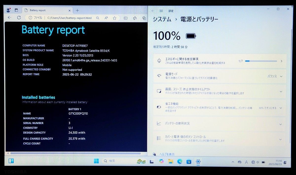 ワイヤレスイヤホン＆マウスセット TOSHIBA dynabook Corei5 メモリ