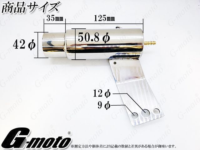 50.8φ対応 ブリーザーサイレンサースタンド付き