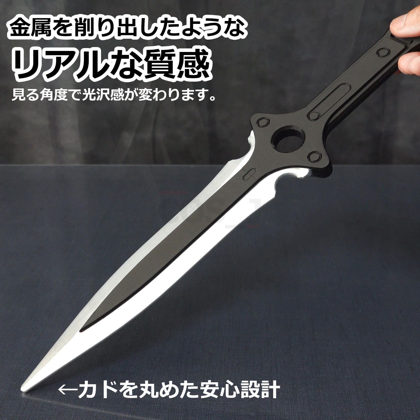 ペルソナ5/ジョーカー風コスプレ小道具/剣/ナイフ/ダガー/武器/P5/P5R
