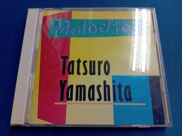 山下達郎 CD MELODIES - メルカリ