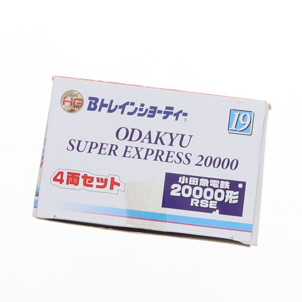 Bトレインショーティー®️ 小田急電鉄20000形RSE 3個 Amazon | 未組立Bトレインショーティー 小田急電鉄 20000系 RSE