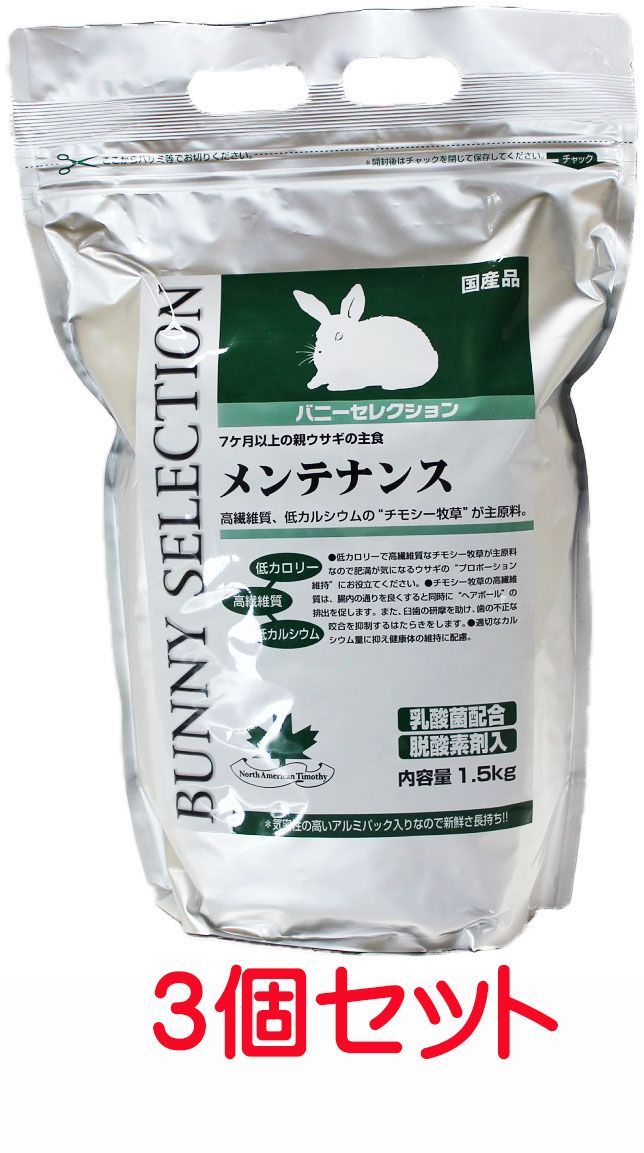 【まとめ買い大特価】フェレットセレクションプロ　1kg×４袋セット イースター フェレットセレクションプロ パフォーマンス