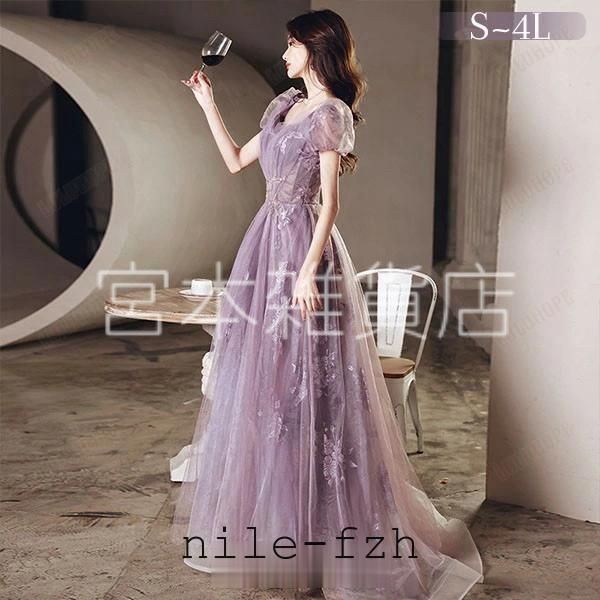 ドレス 大人 ピアノ 発表会 ロングドレス 演奏会 結婚式 母親 ピアノ発表会 袖付き ワンピース 半袖 演奏会ドレス 演奏会用 パーティードレ