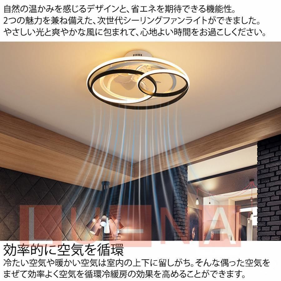 シーリングファンライト シーリングライト led DCモーター Bluetooth対応 調光調色 音楽再生 6-12畳 6段階風量調節 リモコン付き APP対応 NEXPOTALLINN_EU