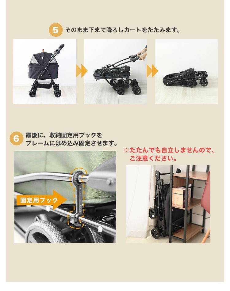 軽量 フォールディング