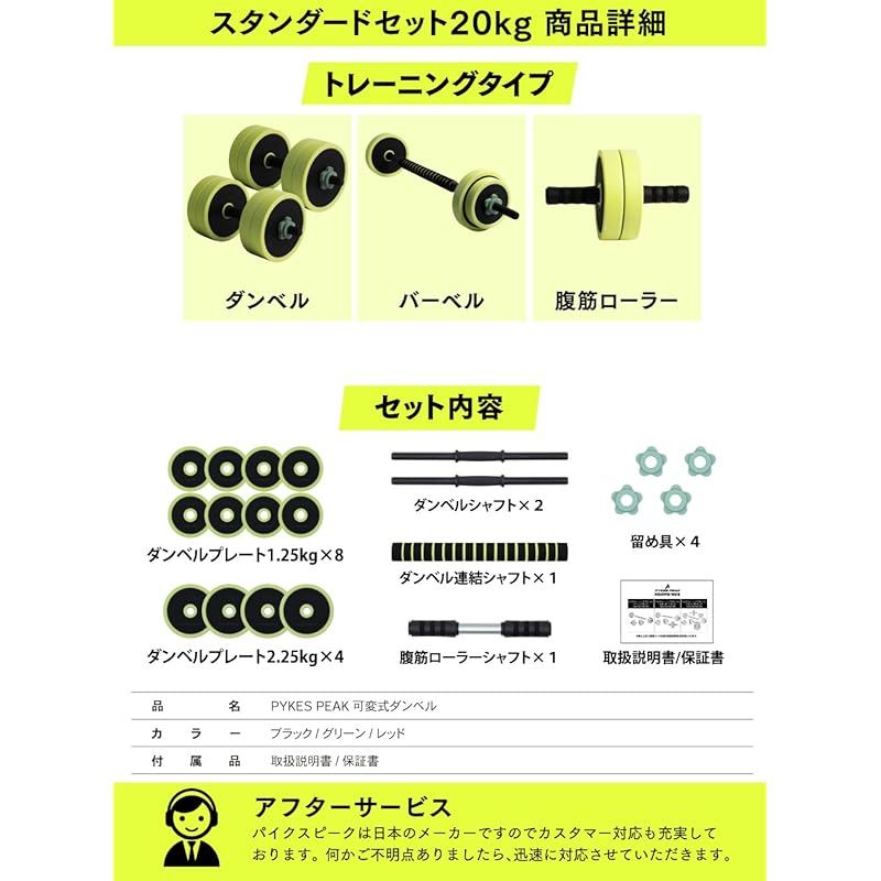 床キズ防止