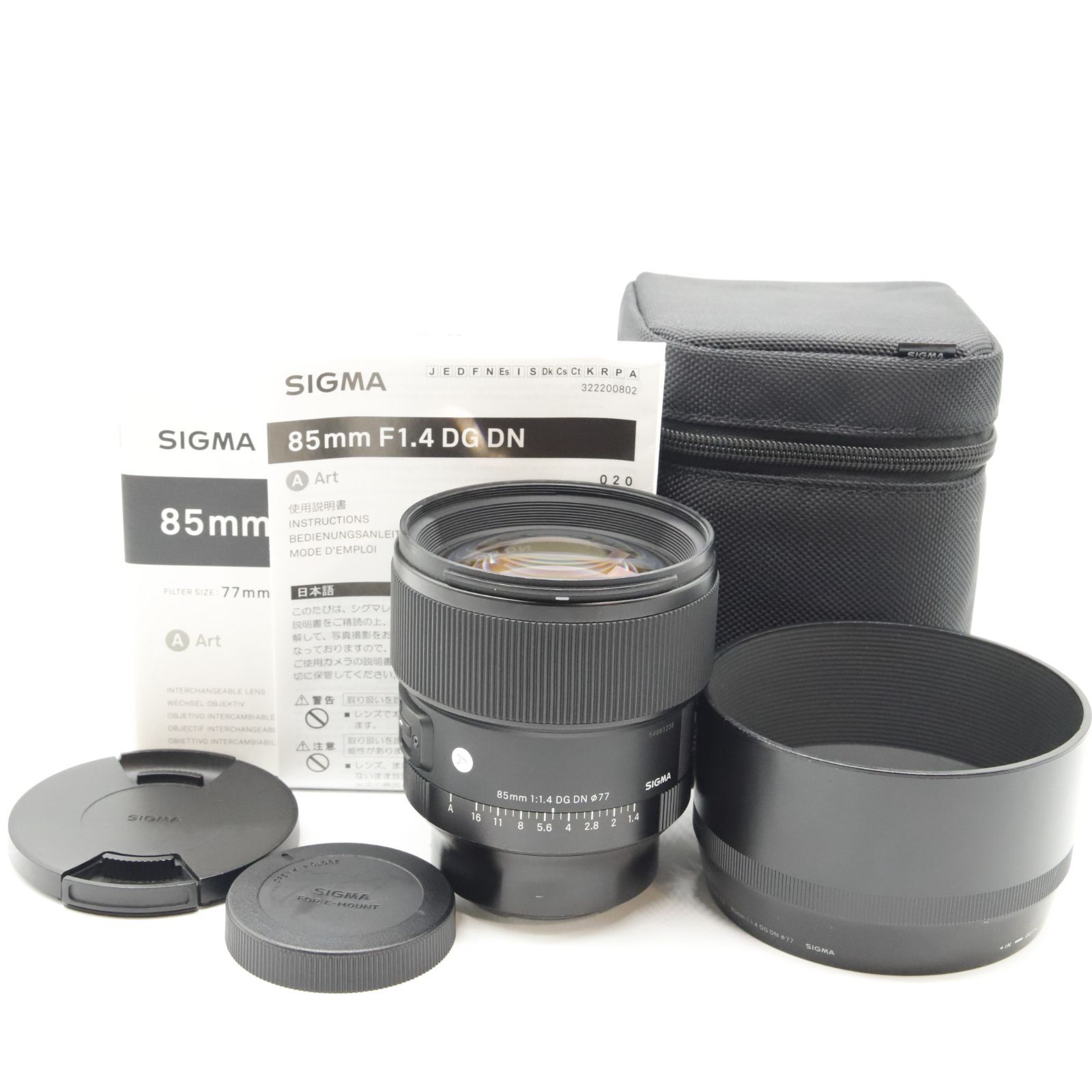 □良品□ シグマ(Sigma) レンズ 85mm F1.4 DG DN Sony ソニー E 