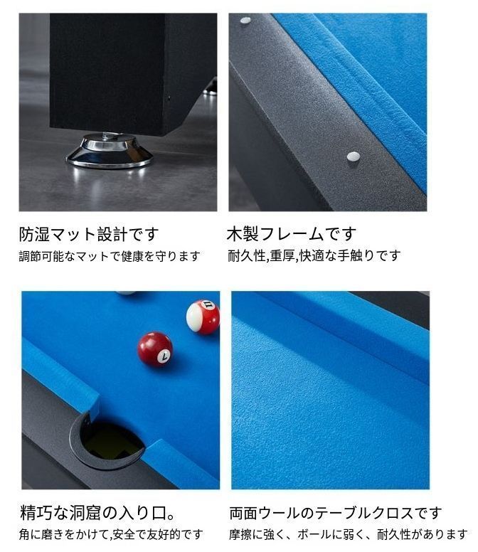 卓球テーブル