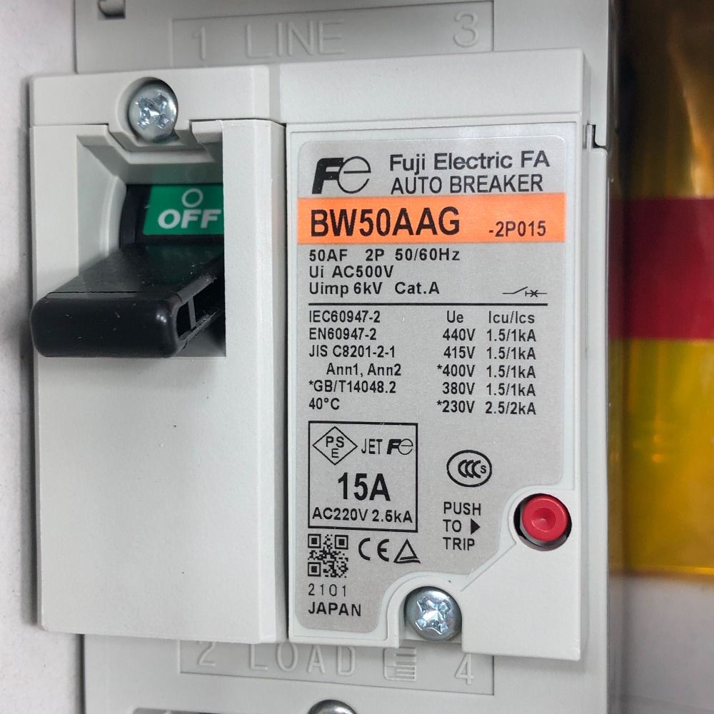 ブレーカー 10個セット