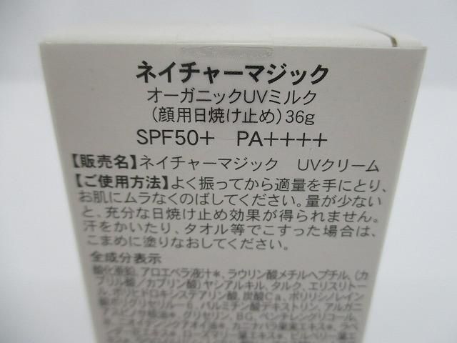 ツヤスプレー 180g|リンゼイMDマスクカップパック|アイライナー|ティントリップ等8点