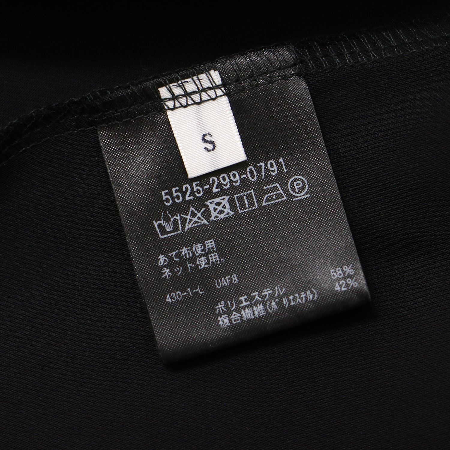 新品 UNITED ARROWS ユナイテッドアローズ カーディガン ブラック 黒 サイズ:S 23秋冬 ESSENSE ノーカラー Vネック ボタンレス ドルマンスリーブ ショート丈 カーディガン 日本製 トップス【レディース】