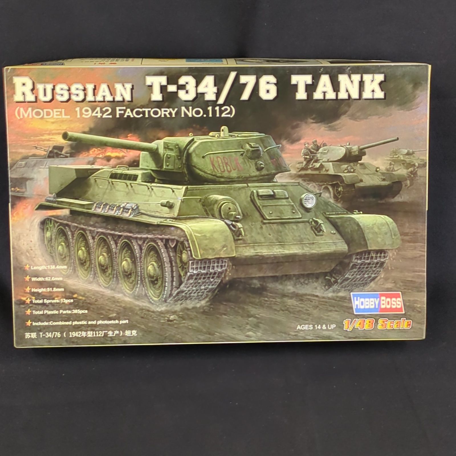輸入キット 当時物 童友社 | HOBBY BOSS 8480 1|48 ロシア戦車 T-34|76 1942年型 RUSSIAN T-34|76 TANK MODEL 1942 FACTORY No.112