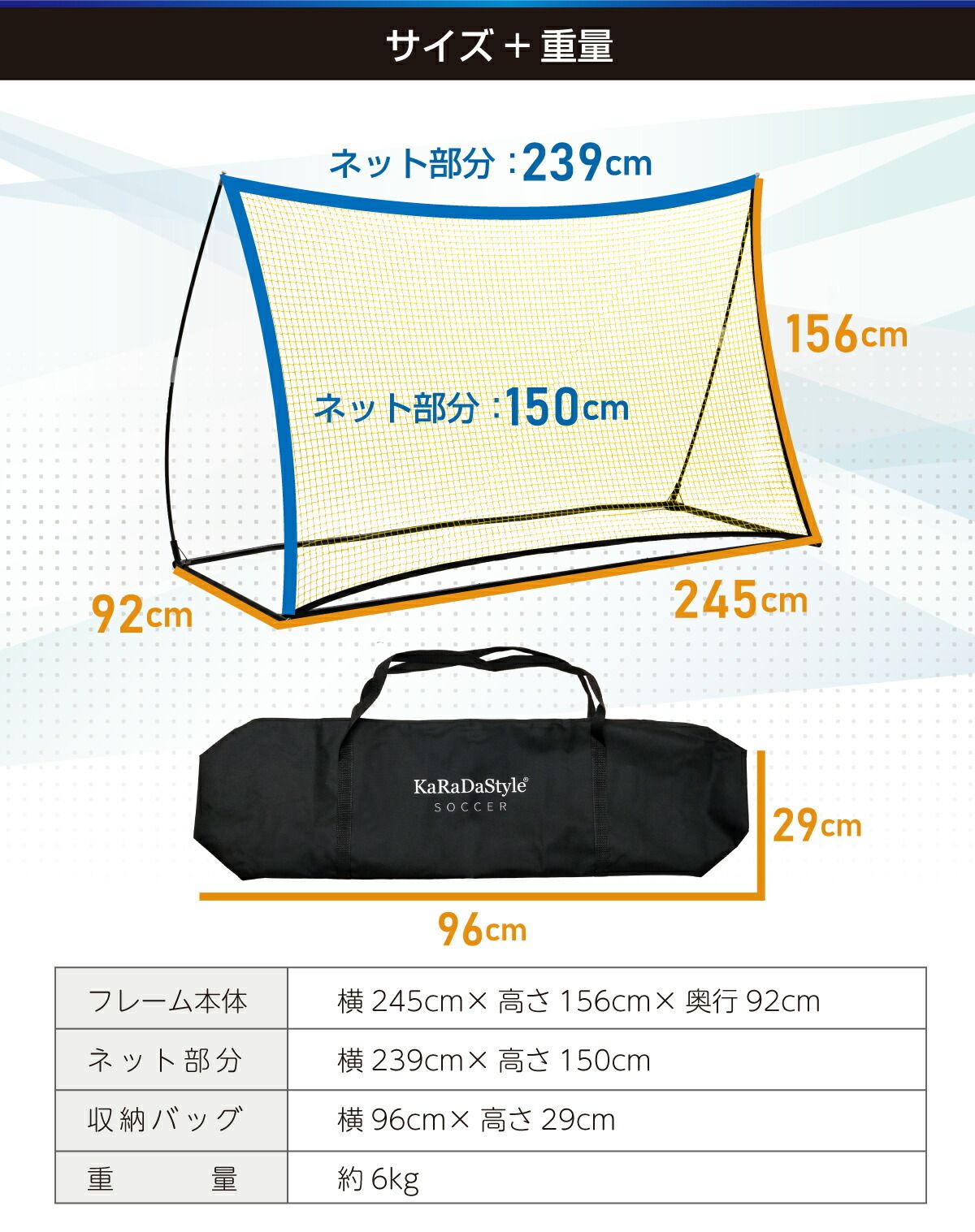 リバウンドネット サッカー 大型 室内 屋外兼用 リバウンダー フットサル 久しい 練習 トレーニング 壁当て 子供 大人