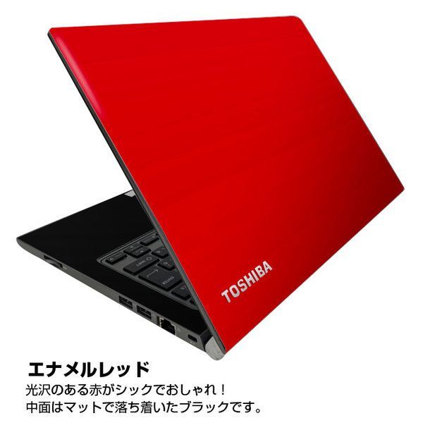 東芝 dynabook R634 中古 ノート カラー無料 Office Win10 or Win11 第 