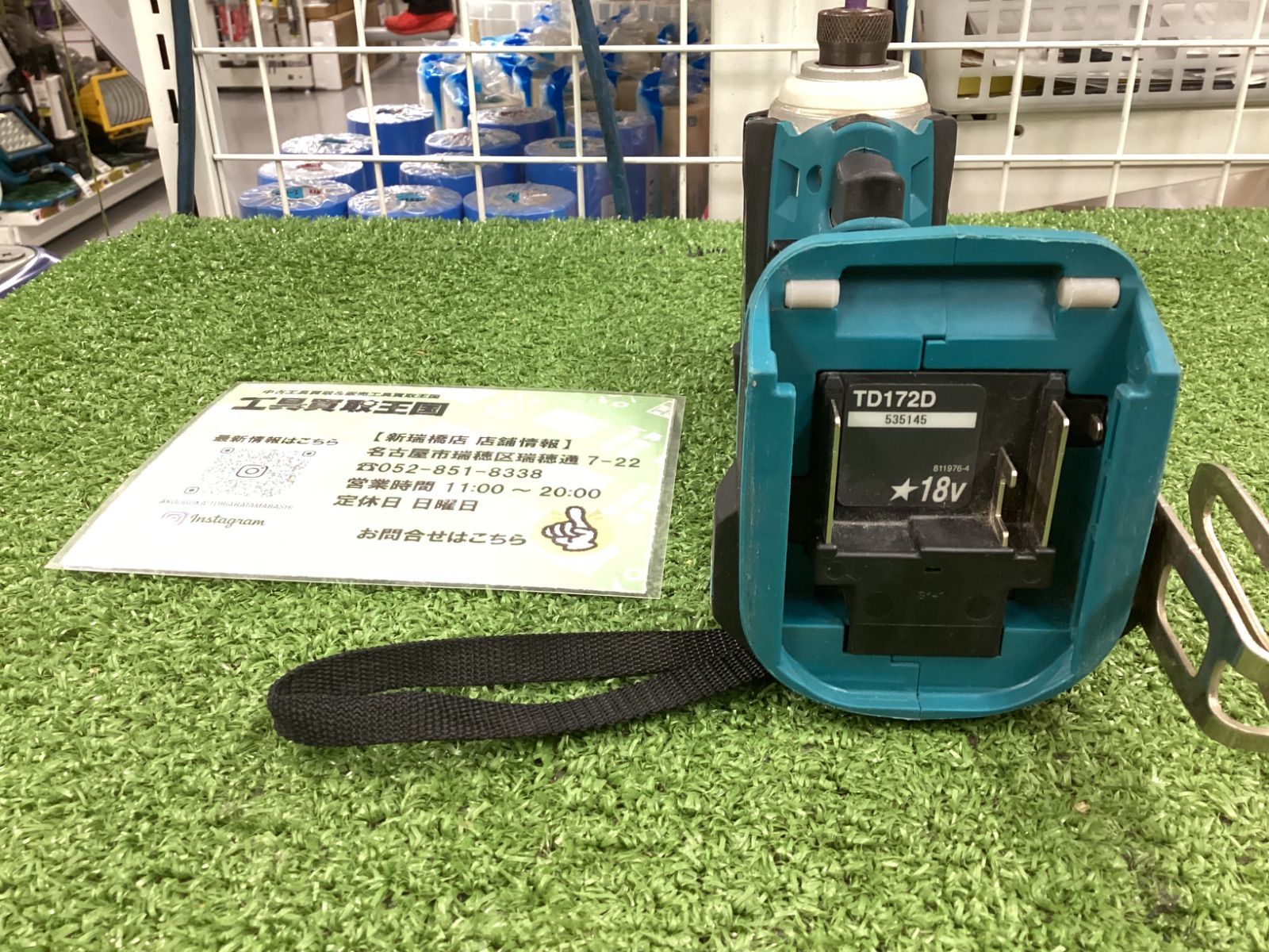 B makita マキタ 18v充電式インパクトドライバ 青 本体のみ TD172DZ HRDEVELOPMENT_JP