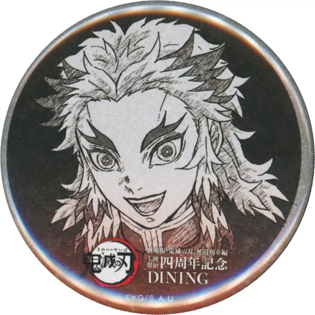 鬼滅の刃 ufotableカフェ 炎柱 煉獄杏寿郎 継子缶バッジ 中古】バッジ・ビンズ 煉獄杏寿郎(口開き/やや下向き) 全表情設定57mm