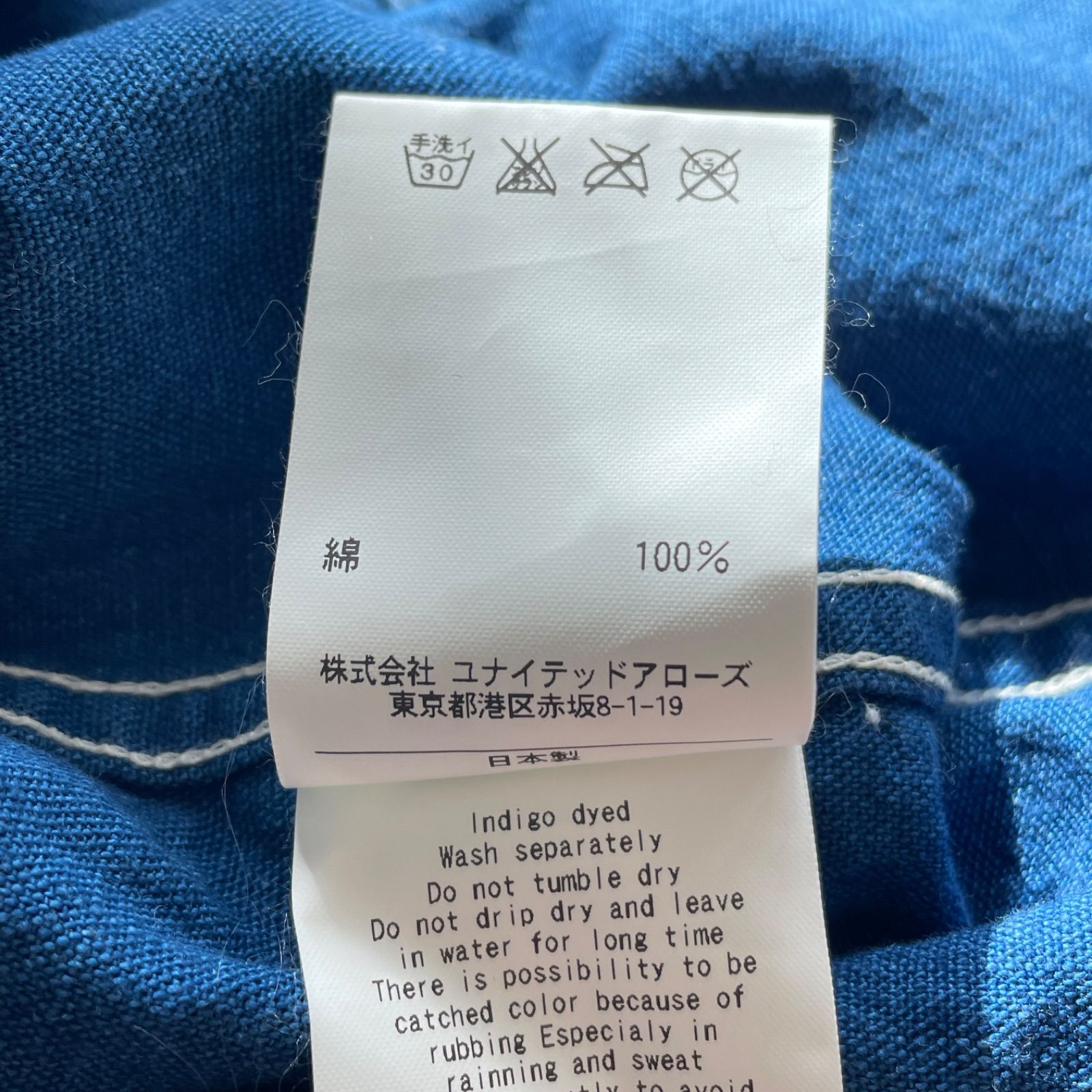 Z45 UNITED ARROWS Shuttle Notes シャトルノーツ インディゴ