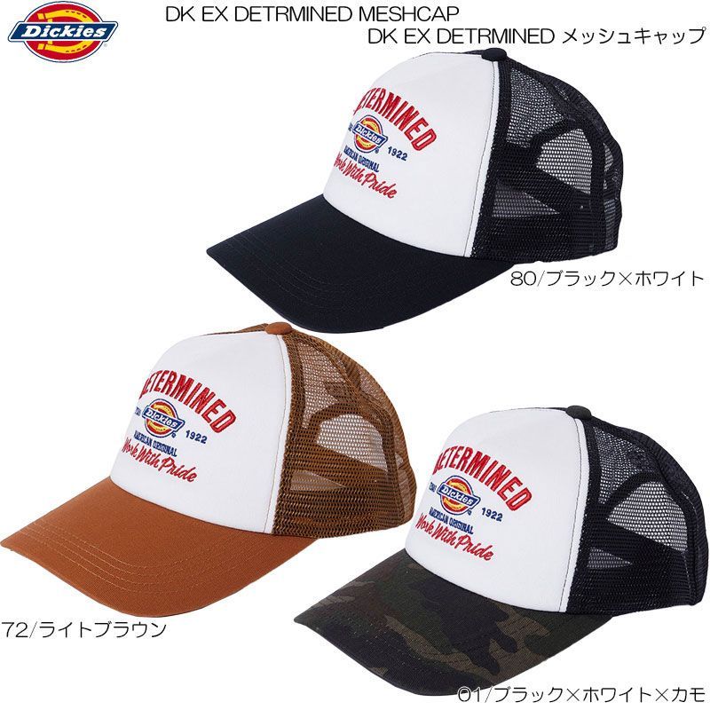 シュプリーム　ディッキーズ　 キャップ Supreme Dickies Corduroy Mesh Back 5-Panelシュプリーム