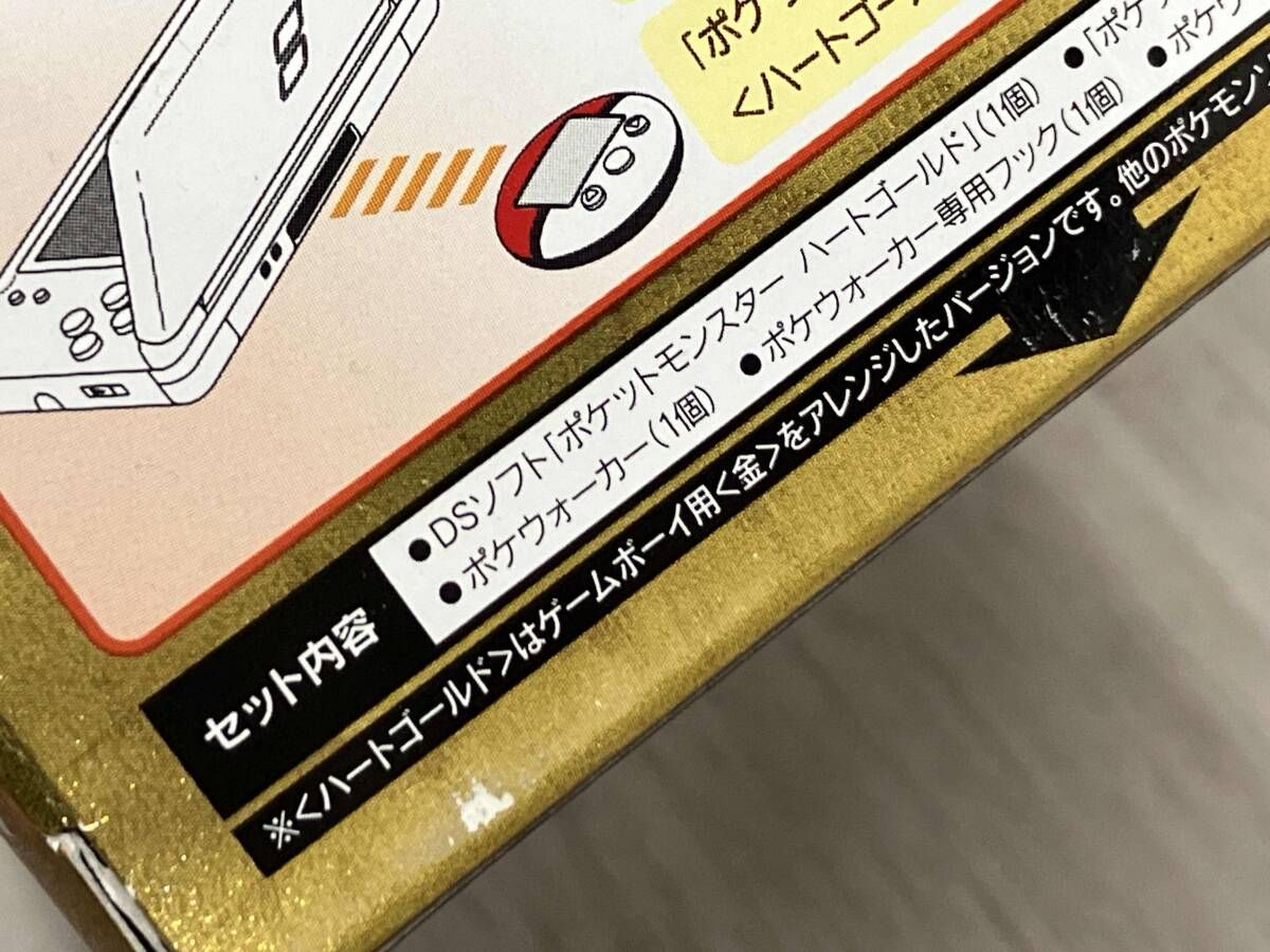 ポケウォーカー付き