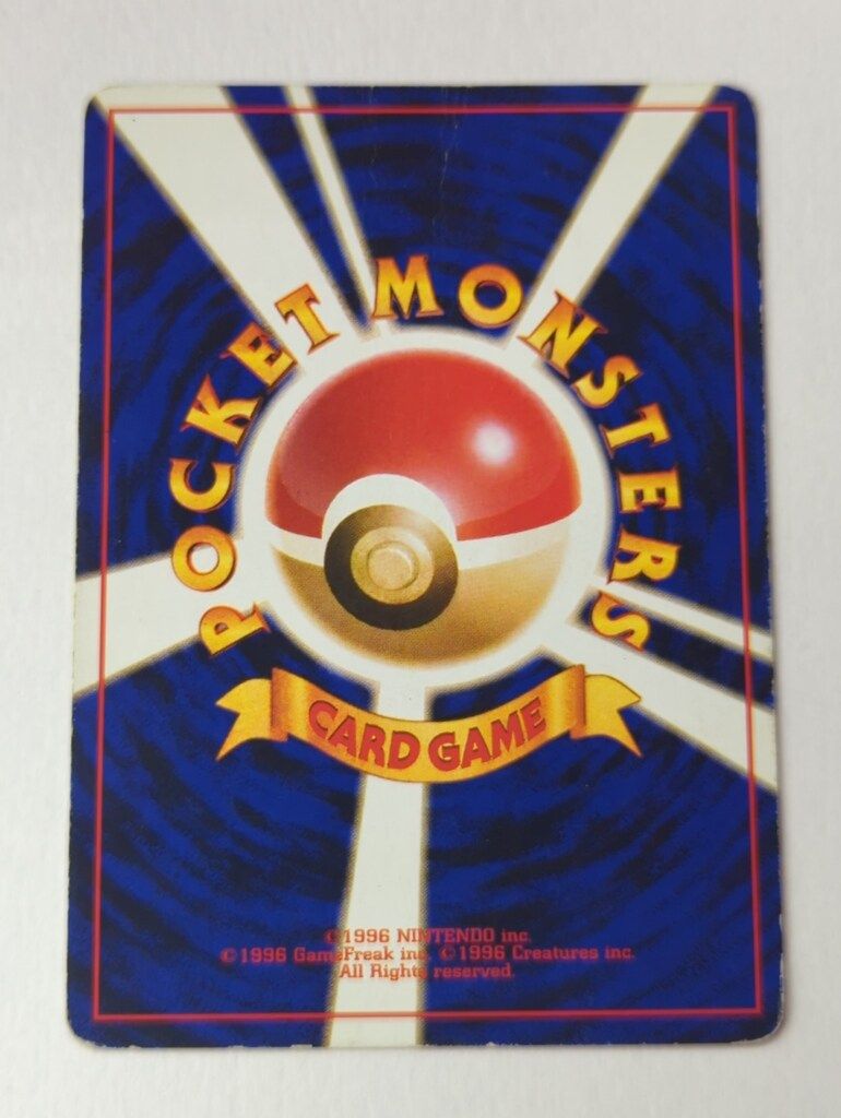 Pokemon 旧裏4弾 ポケモン(水) わるいカメックスLV28(ハイドロ