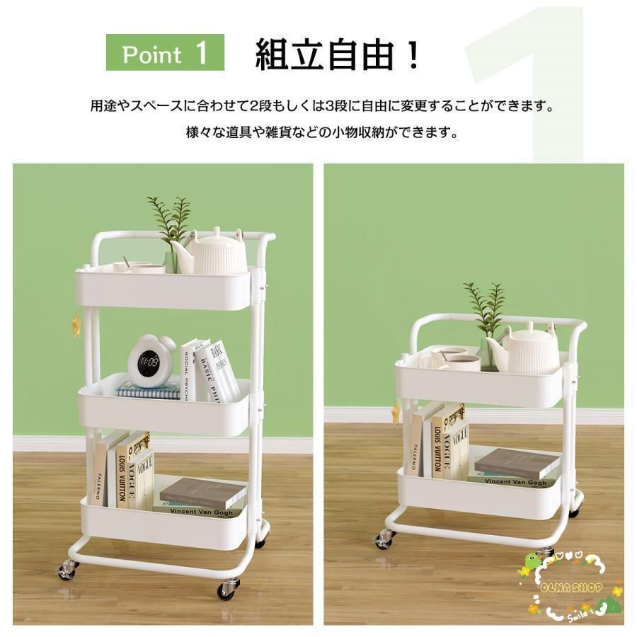 収納ラック