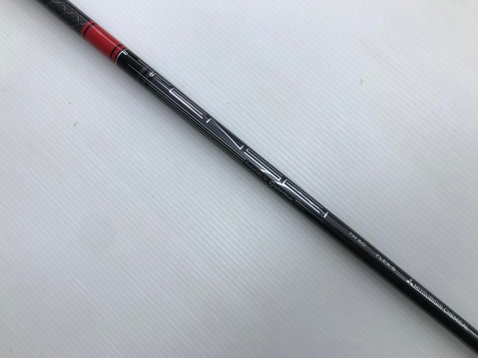 テーラーメイド 最短