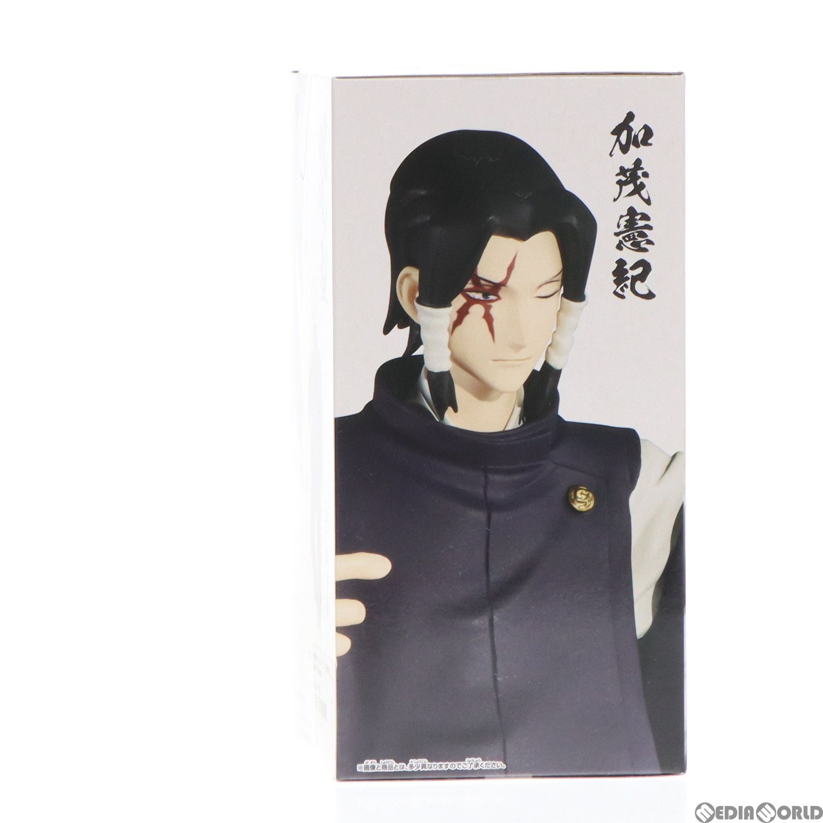 呪術廻戦 狗巻 加茂 プライズ情報】呪術廻戦 呪魂ノ型-狗巻棘＆加茂憲紀- | ニュース