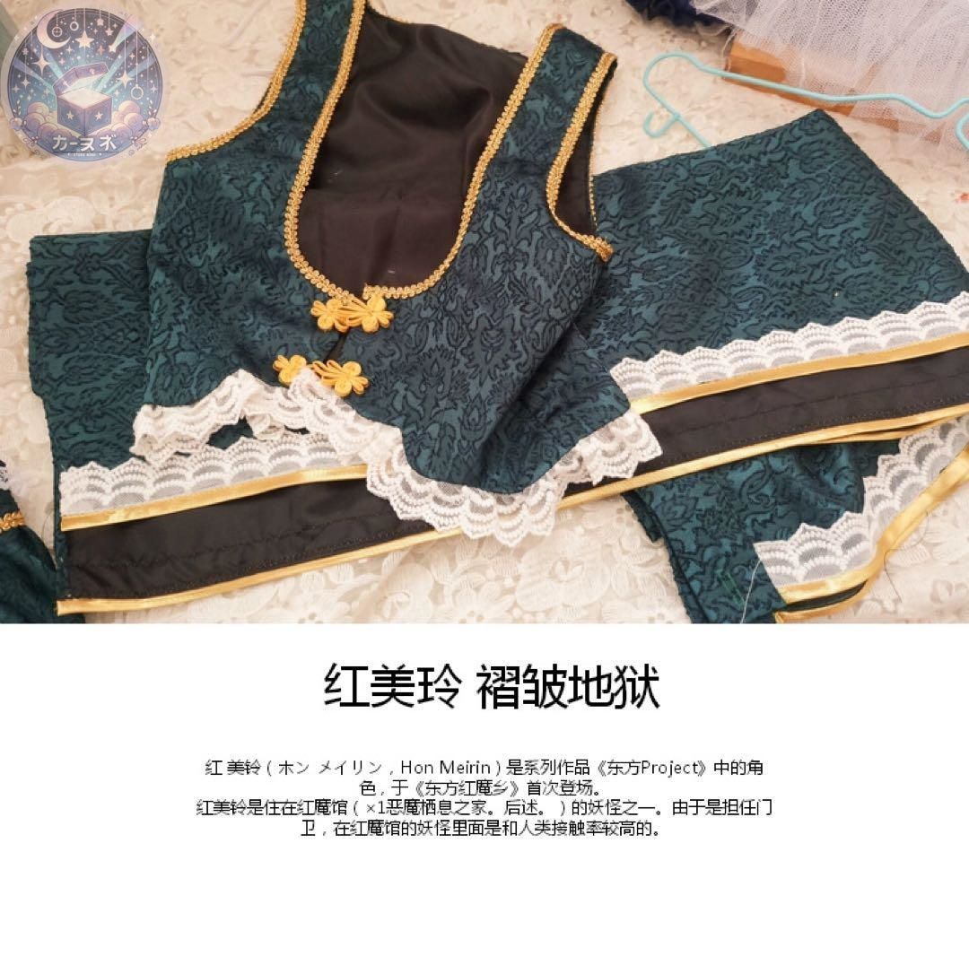 東方Project