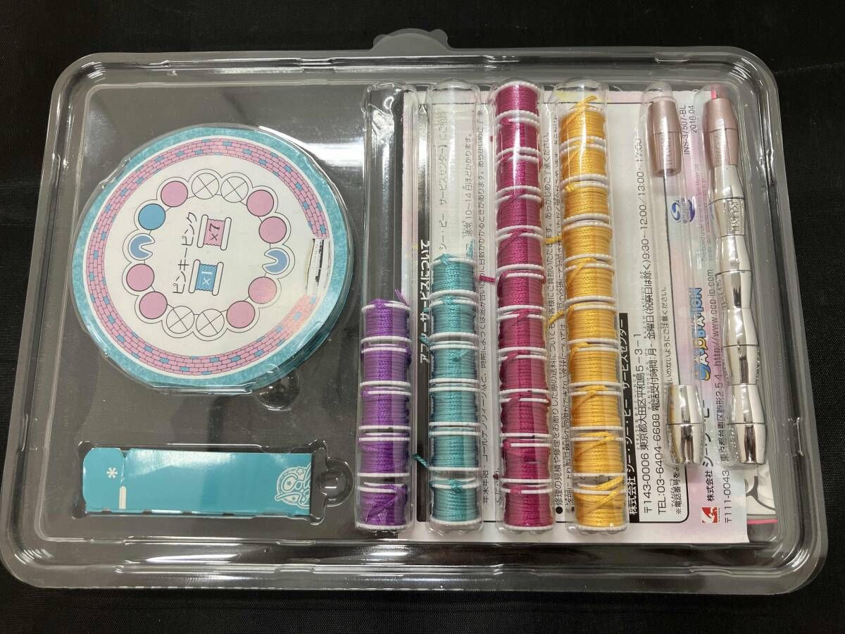 からふるくみくる 新品 未使用 未開封 からふるくみくる 新品 未使用