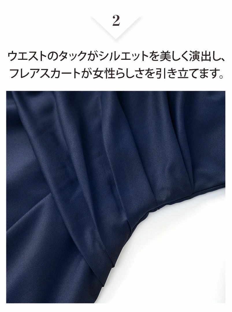 ワンピース フォーマル