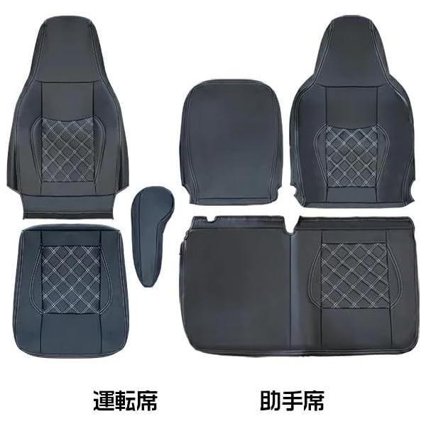 ジェネレーション キャンター ワイド シングルキャブ 適合H14.7～H22.11 シートカバー 5色トラック用シートカバー レッドステッチ 運転席のみ