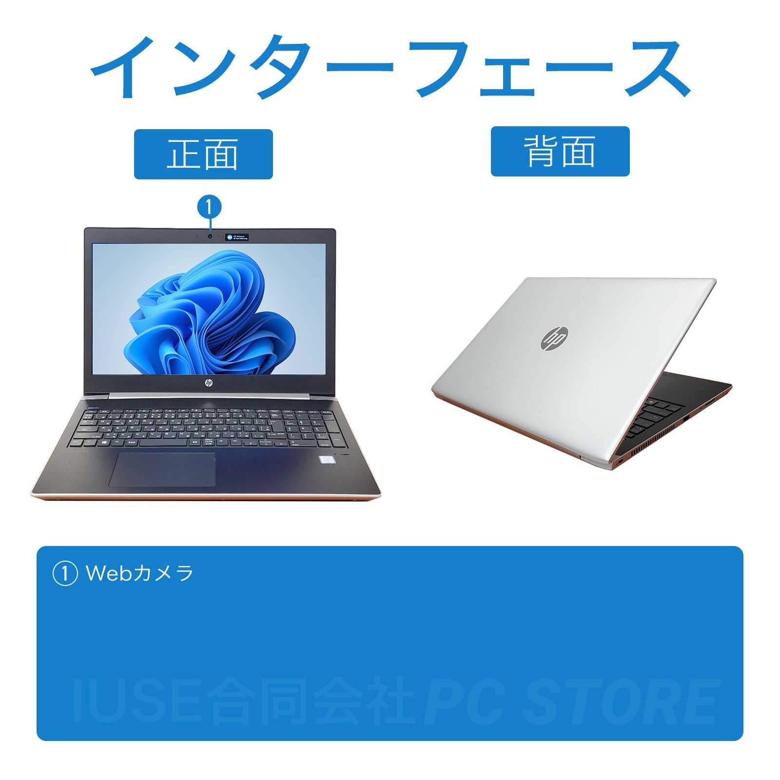 HP ProBook 450 G5 Win11/i5/16GB/512GB SSD Office付 - メルカリ