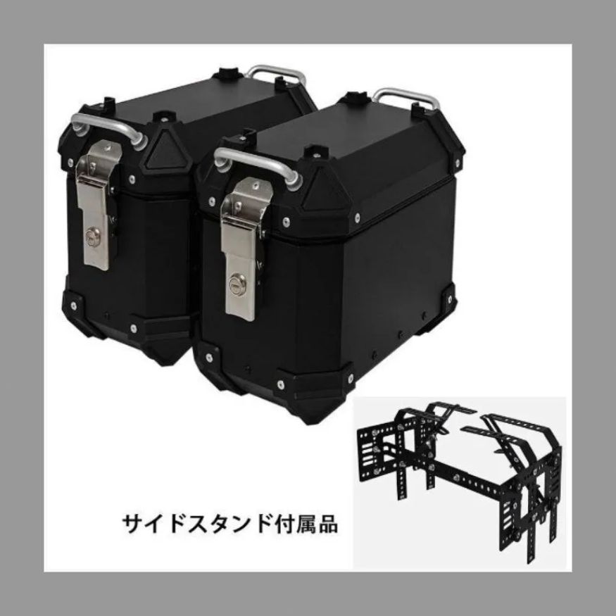 サイドボックス バイク用サイドケース 左右セット 片側16L サ イドキャリア付き パニア ケース 鍵付き 防水 簡単脱着 黒