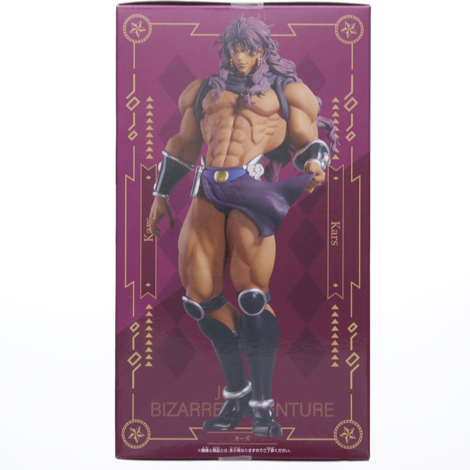 カーズ ジョジョの奇妙な冒険 第二部 戦闘潮流 Mometria カーズ