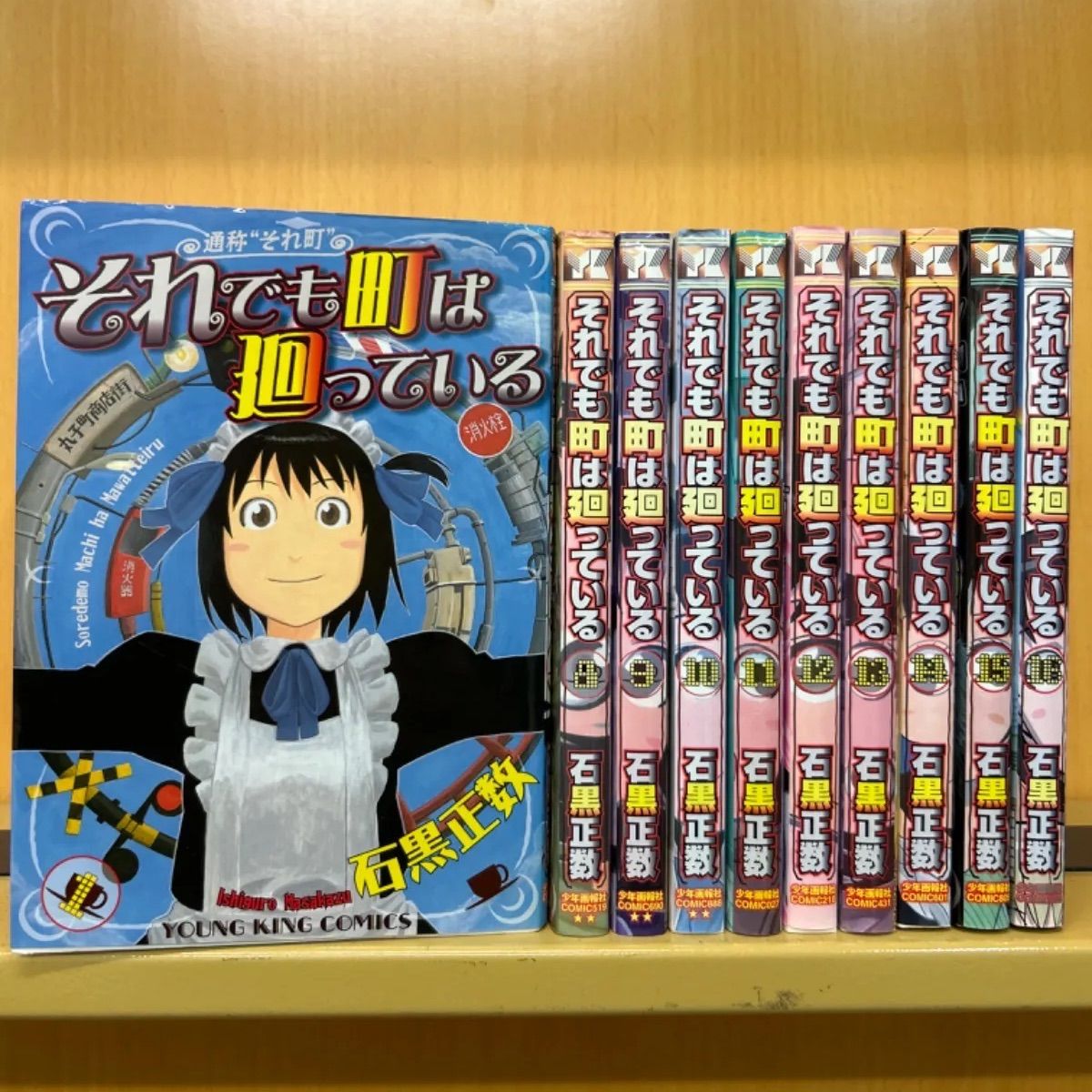 それでも町は廻っている　全巻（全16巻セット・完結）石黒正数[18_5765]