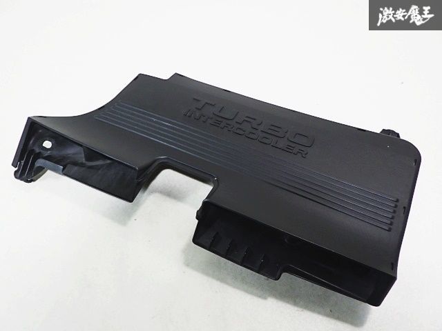 ダイハツ 純正 L375S タント ターボ ノーマル インタークーラー