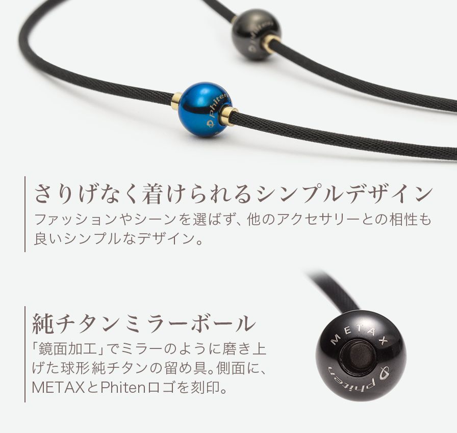 ☆ファイテン☆phiten☆【羽生結弦選手愛用】☆RAKUWAネックレス