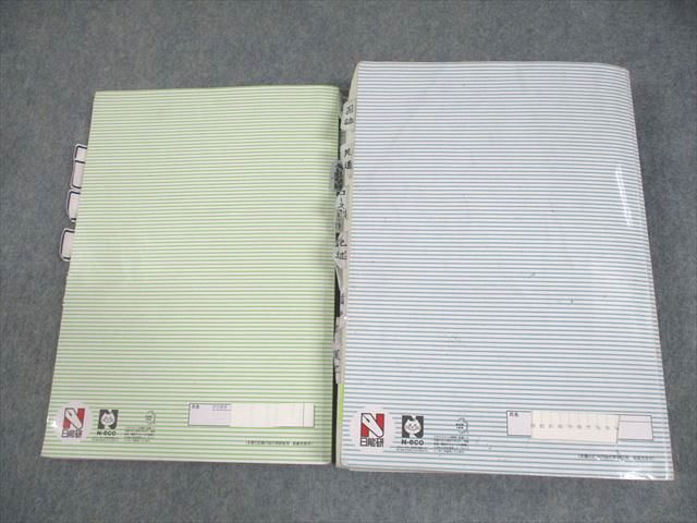 【美品】日能研 小6応用　夏期講習 国語/算数/理科/社会 2024 日能研 小6 2024年度 標準 春/夏期講習 国語/算数/理科/社会 計2