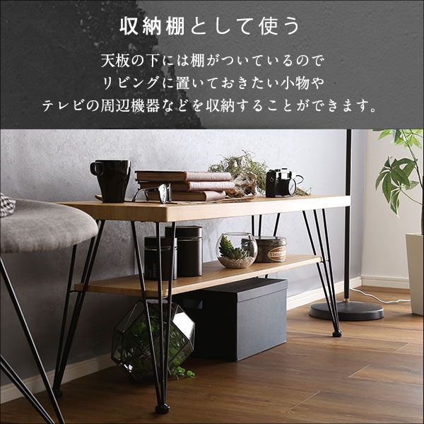 ヴィンテージマルチラック 【公式通販】